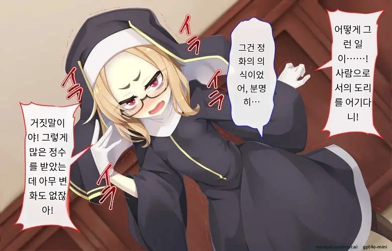 Sister Wa Kyuuketsuki ~Kyuuketsubyou O Naosu Tame To Ieba Nandemo Ukeireru Namaiki Sister~